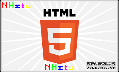 崛起中的九大HTML5开发工具